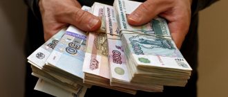 Какие условия нужно выполнить, чтобы взять кредит на 20 миллионов рублей